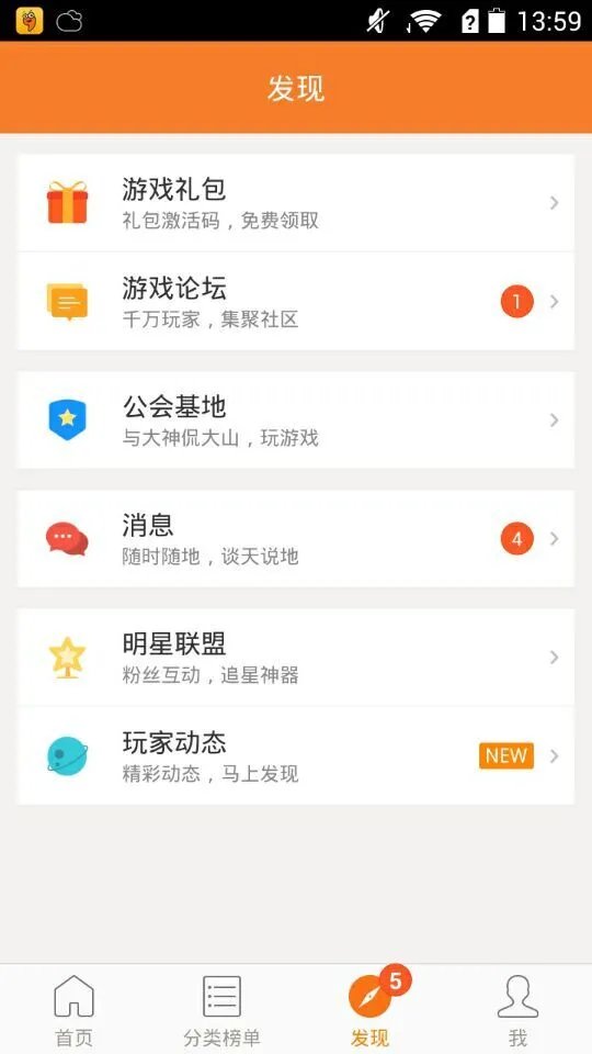 新笑傲江湖手游礼包大全 礼包和激活码领取攻略