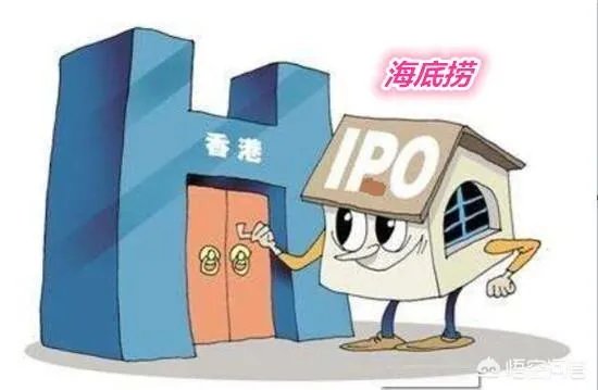 海底捞拟赴港上市，你是否看好？