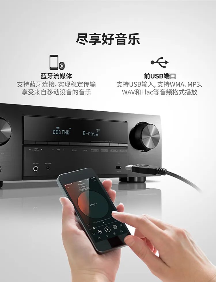 天龙功放价格