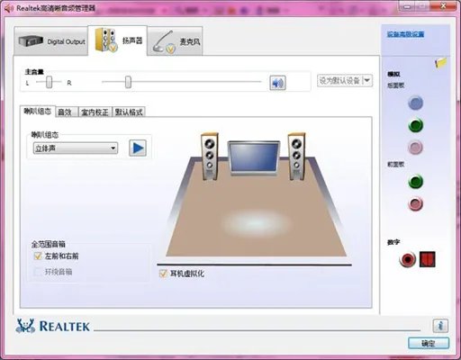 realtek hd