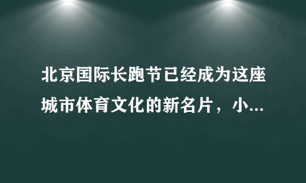 北京国际长跑节已经成为这座城市体育文化的新名片，小斌参加了$2017$年的北京半程马拉松比赛，如果小斌想要知道自己的成绩是否超过一半选手，他需要了解所有参赛选手成绩的相关统计量是（  ）A.方差B.平均数C.众数D.中位数