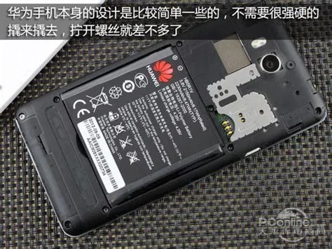 华为荣耀四核怎么样,华为荣耀(四核)怎么样?