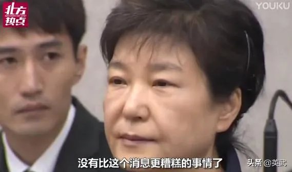 黄教安在大选中落败，朴槿惠一生就没希望获释吗？
