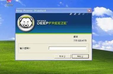 冰点还原精灵如何使用?