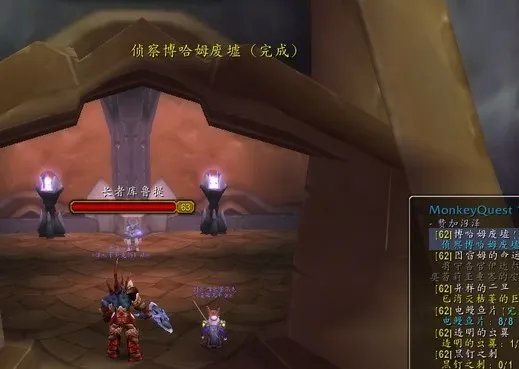 魔兽世界博哈姆废墟在哪里?