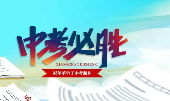 鹤壁中考成绩什么时间公布2022