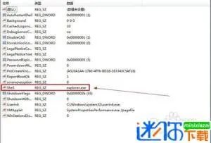 win7旗舰版32位,原版explorer.exe下载?
