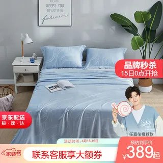 竹纤维凉席价格