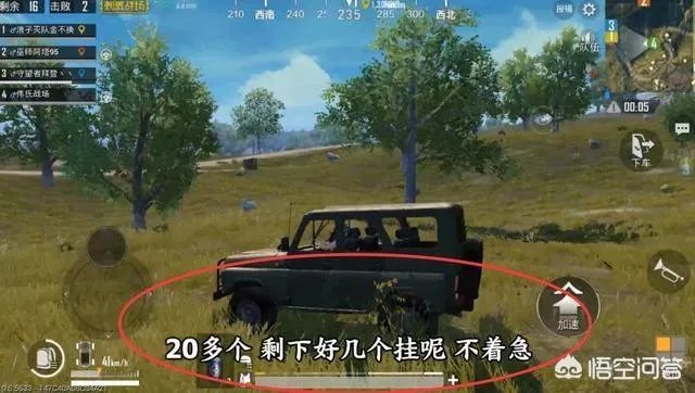 吃鸡主播在直播游戏的过程中,为什么背后没有任何放黑枪呢?是开挂了还是技术好?