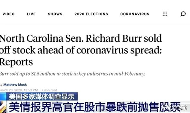 如何看美新闻媒体要求政府就解散和关闭德特里克堡进行全面解释呢?