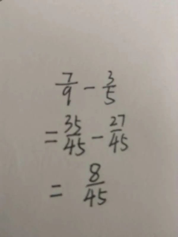 9分之7一5分之3等于多少？