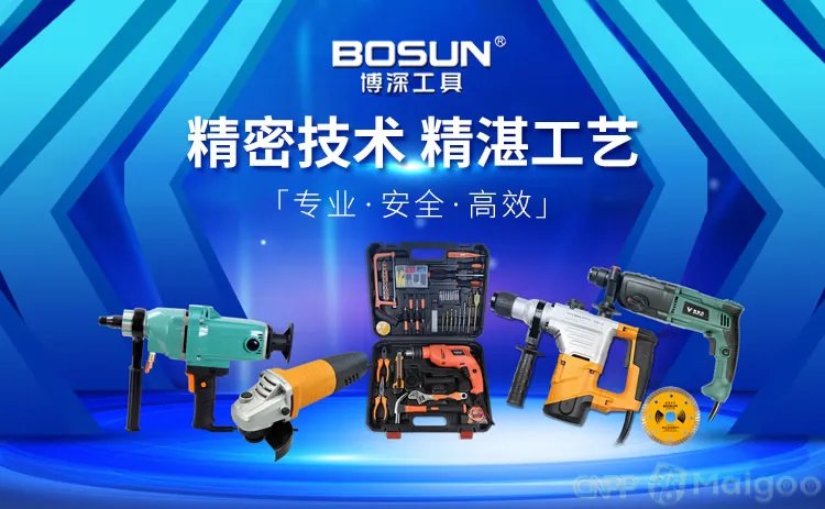 品牌榜:2023年钻头十大品牌排行榜 投票结果公布