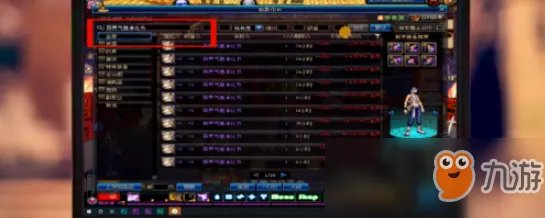 《DNF》怎么净化装备 净化装备图文介绍