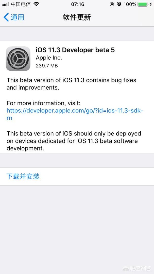 ios11 beta5出来了,有什么变化吗?