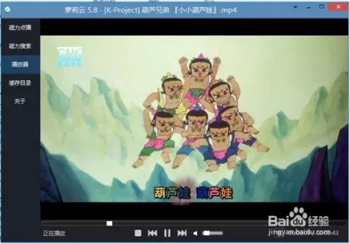 如何在线看各种电影
