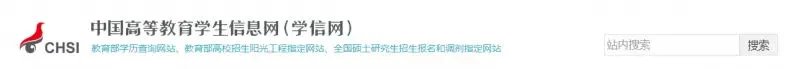 2018年英语四六级笔试成绩查询入口