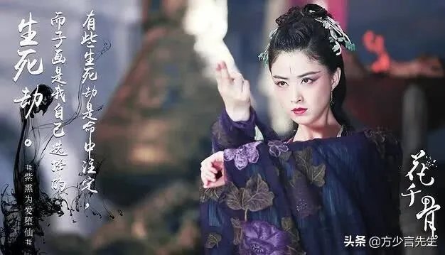 蒋欣为什么总演反面人物?尤其是夏紫熏?