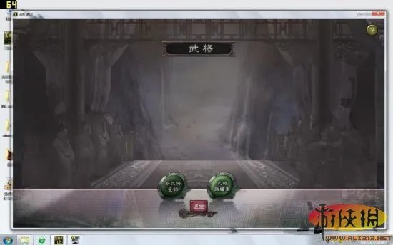 《三国志12》初玩上手指南