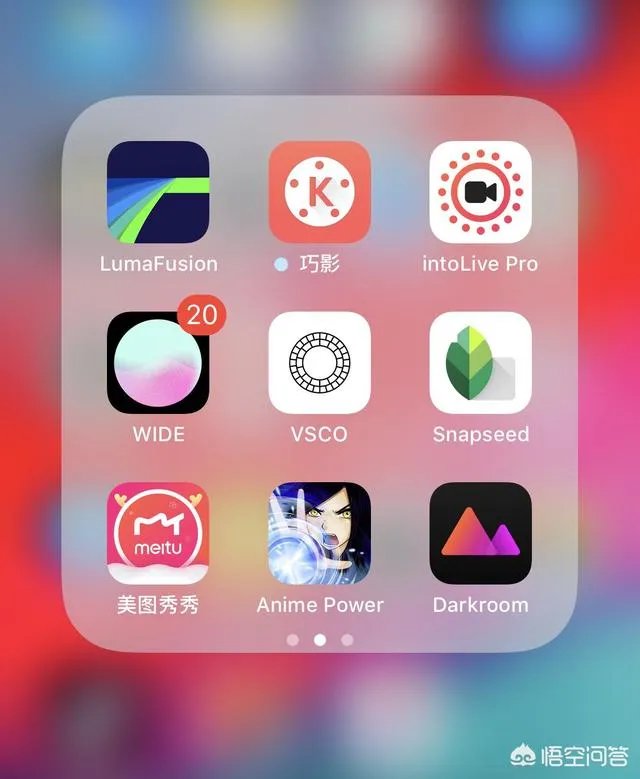 ios上用什么视频APP好?