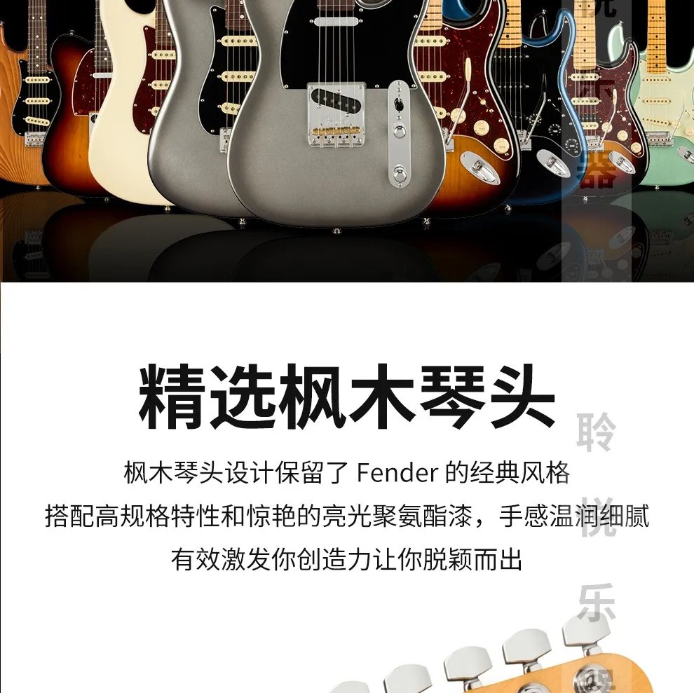电吉他多少钱