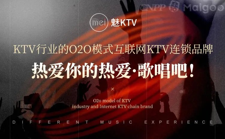 品牌榜:2023年KTV十大品牌排行榜 投票结果公布