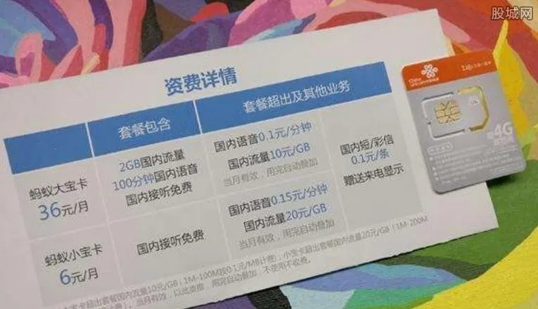 腾讯王卡亲情号码怎么办理 亲情号码在哪里办理?