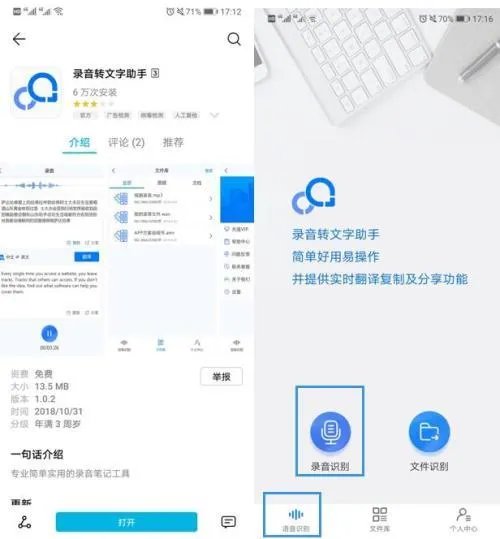 怎样把网络歌曲转换成MP3格式？ 还有其他格式的转换。