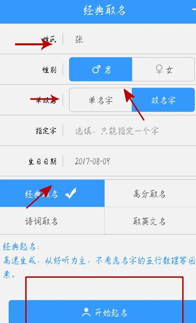有哪些古色古香的名字?