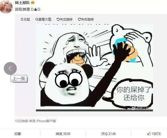 杜嘉班纳辱华发酵 是成还是败