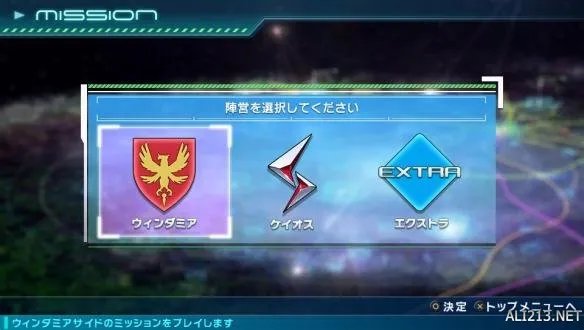 《超时空要塞Δ:紧急起飞》新参战机体角色图文详情