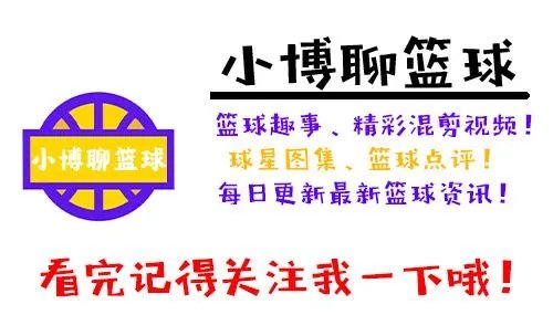森林狼时期的乐福实力如何?骑士换他来亏不亏?
