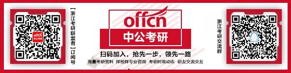 2019考研大纲:2019考研政治大纲原文