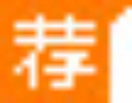 2014国家公务员考试时间安排