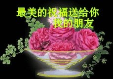 有没有2018年新年祝福大全?