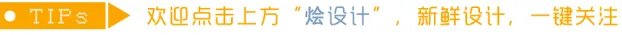 微信“下克上”怒怼腾讯;在Met Gala上竟如此“不男不女”;GUCCI“另类重回”彩妆领域