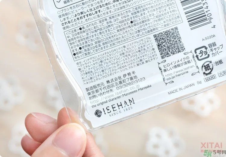 kiss me睫毛膏怎么卸怎么用?kiss me睫毛膏好用吗?