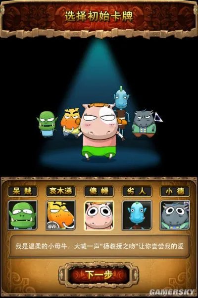 《我叫MT:口袋魔兽》游戏点评 重返热血年代