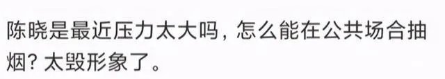 陈妍希后悔嫁给陈晓