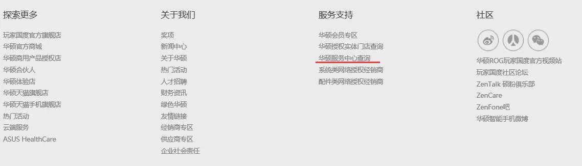 华硕电脑换电池多少钱