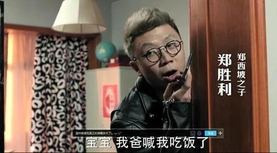 《人民的名义》中,安排“郑乾”这个角色的用意是什么?