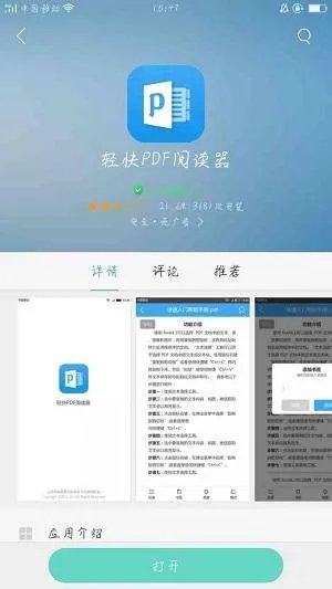 ios上用什么视频APP好?