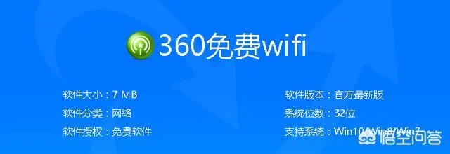 笔记本无线上网用软件有哪些?