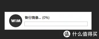 不喜欢ghost?最简单封装系统教程,轻松制作自己的专用系统