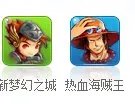淘米网的游戏有哪些?