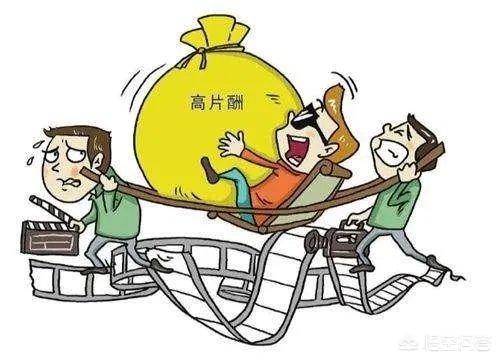 综艺限薪令已经下发,影视剧限薪令还会远吗?你怎么看?