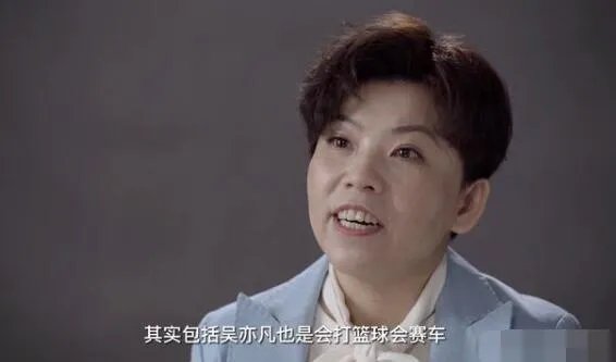 王一博回应邓亚萍喊话上奥运会是怎么回事