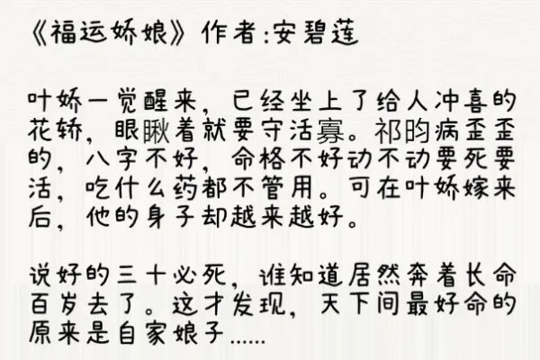 有哪些质量不错但是冷门的古言推荐?