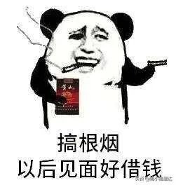 看到女孩抽烟，你的第一想法是什么？