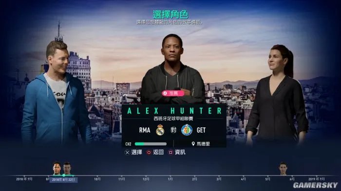 《FIFA19》游民评测8.9分 激情,爽快,射爆!