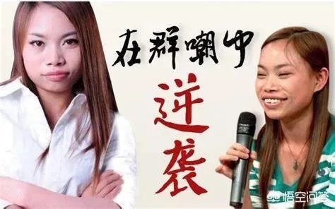 怎样才能实现人生的成功逆袭?
